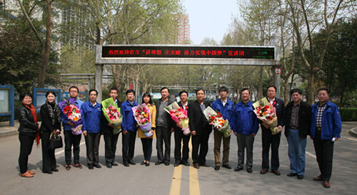 陜西省暨西安市“講理想、比貢獻(xiàn)、奮力實(shí)現(xiàn)中國夢”宣講團(tuán)到西安煤機(jī)巡回宣講