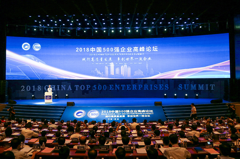 2018中國企業(yè)500強(qiáng)新鮮出爐！陜煤集團(tuán)位列第68位    為唯一入榜“中國企業(yè)可持續(xù)發(fā)展百佳名單”陜企