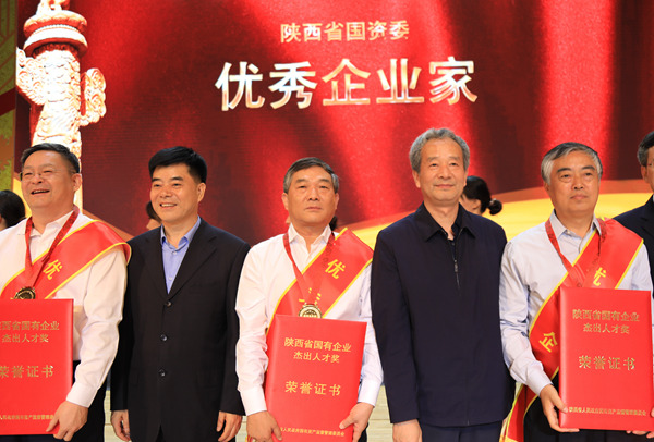 陜西省總工會、省國資委舉辦迎國慶表彰文藝晚會——陜煤集團楊照乾等6人獲表彰